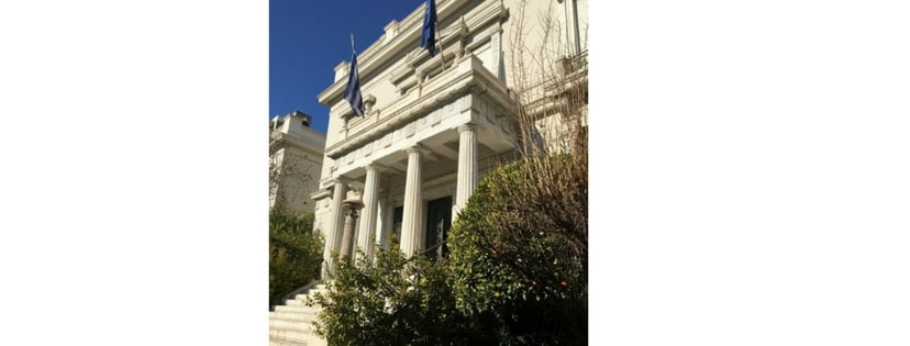 entree du musee benaki