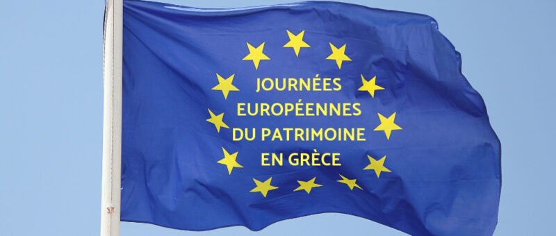 Les journées européennes du patrimoine en Grèce et à Athènes