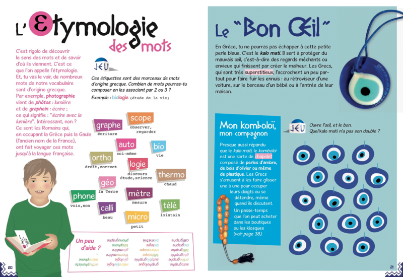 Double-page int&eacute;rieure du livre la Gr&egrave;ce des enfants