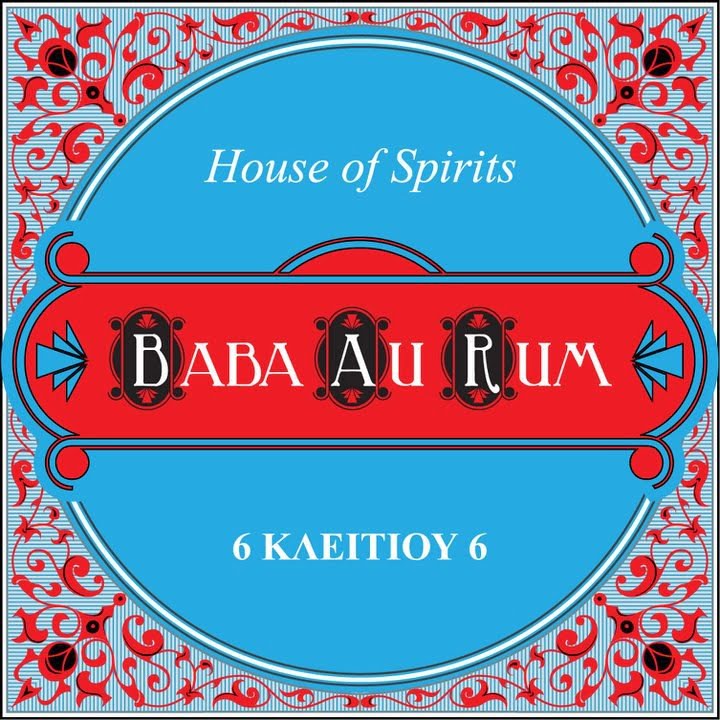 Le logo du bar &agrave; cocktails Baba au Rum &agrave; Ath&egrave;nes
