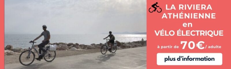 visite athenes velo electrique