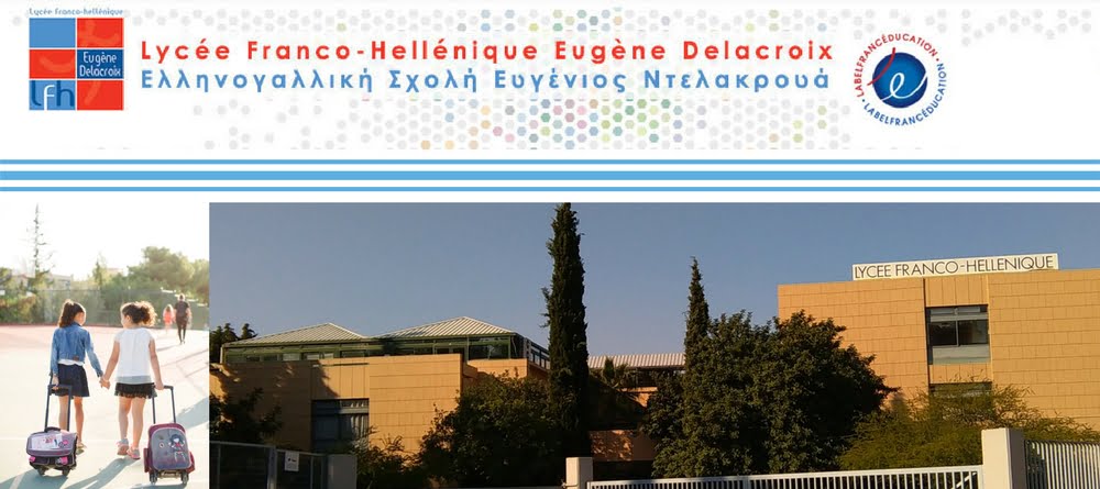 Lycée Franco-Hellénique Athènes