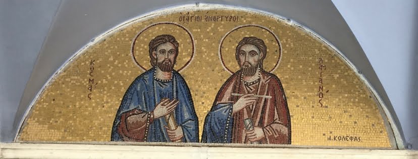 Eglise Agioi Anargyroi, dans Plaka