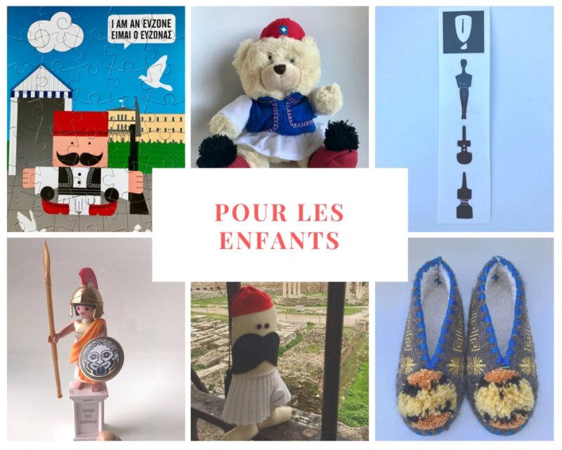 Souvenirs d'Ath&egrave;nes, cadeaux grecs pour les enfants