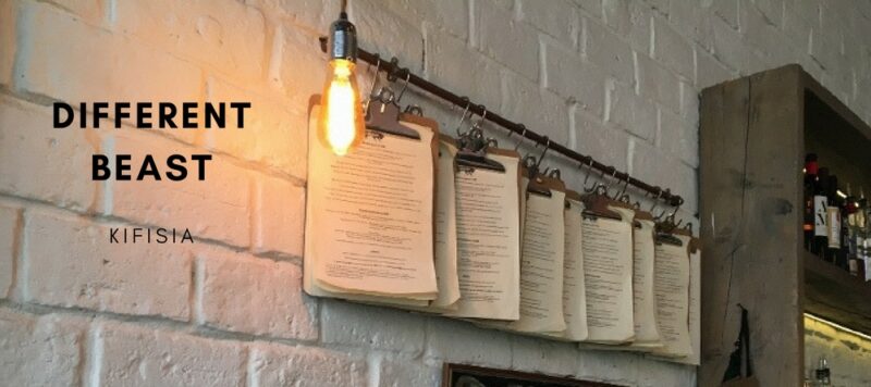 Different Beast Kifisia restaurant bar
