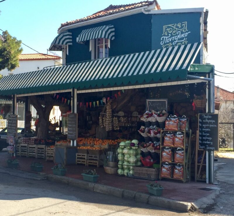 Le primeur de Pendeli (Athènes)