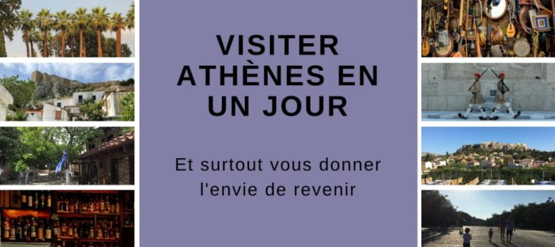Visiter athènes en un jour - circuit type