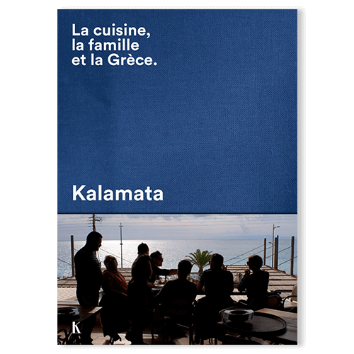 Le livre Kalamata des fr&egrave;res Chantzios, cr&eacute;ateurs de kalios