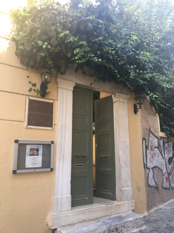 Musée des instruments de musique athènes