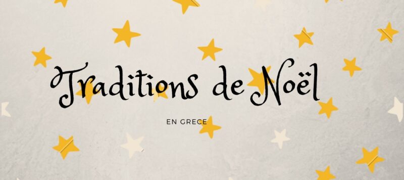 Traditions de Noël en Grèce