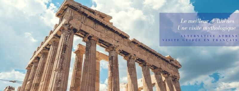 Visite guidée acropole en français