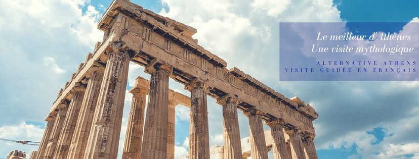 Visite guidée acropole en français