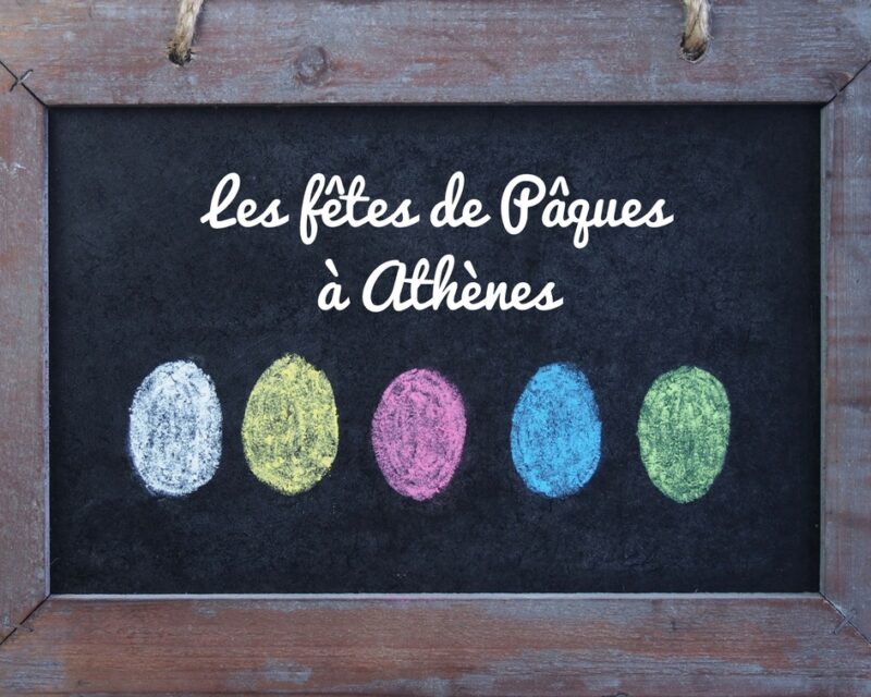 que faire athenes avril paques