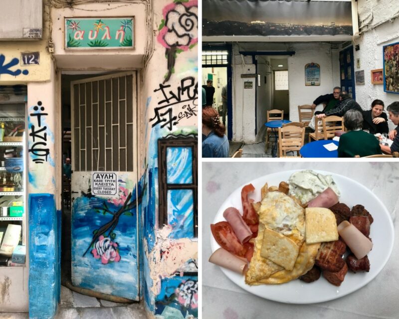 La taverne AVLI &agrave; Ath&egrave;nes Psyri. Un resturant insolite &agrave; ath&egrave;nes. 