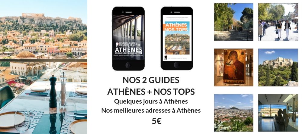 guide ath&egrave;nes - meilleures adresses ath&egrave;nes