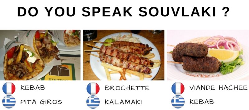 kebab, kalamaki, pita giros grece