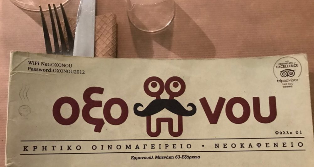 Un restaurant crétois à athènes : Oxo Nou
