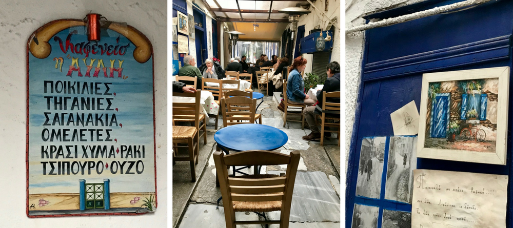 athenes insolite - avli taverne restaurant dans psyri