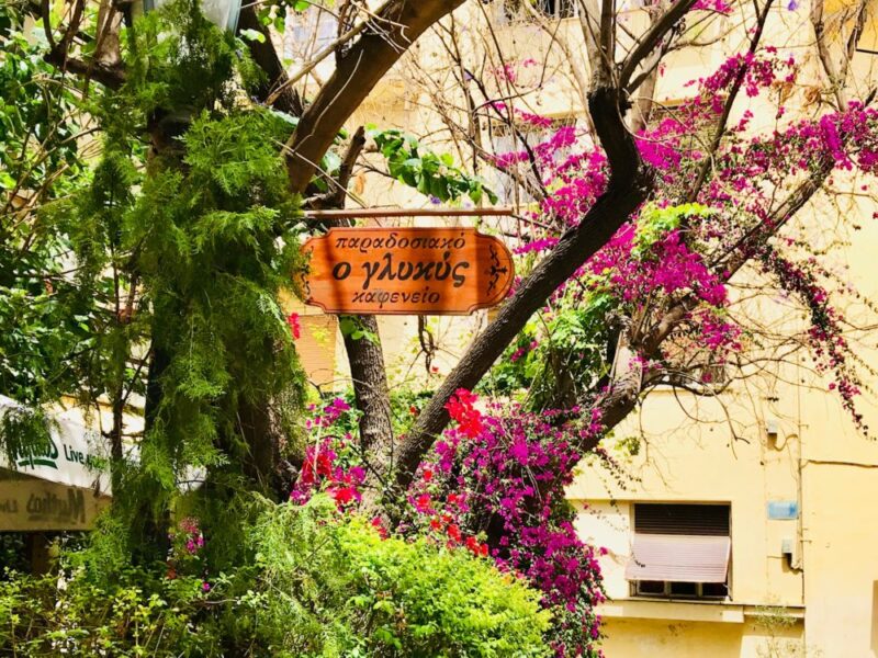 Glykis, une taverne traditionnelle &agrave; Ath&egrave;nes dans le quartier de Plaka