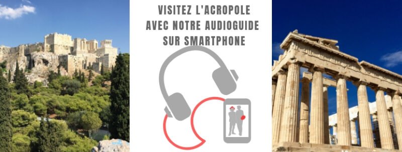 Athenes : Audioguide de l'Acropole