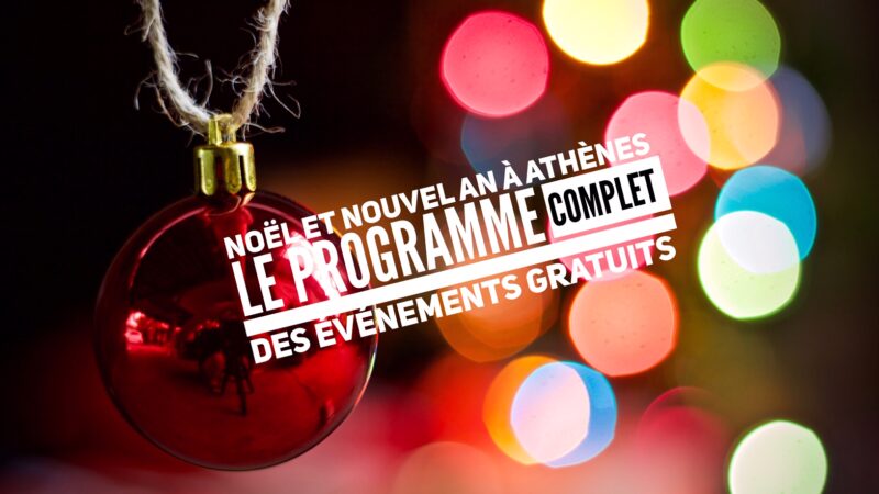 Programme des evenements gratuits &agrave; Athenes Noel 2018