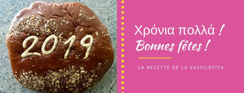 La recette de la Vassilopita