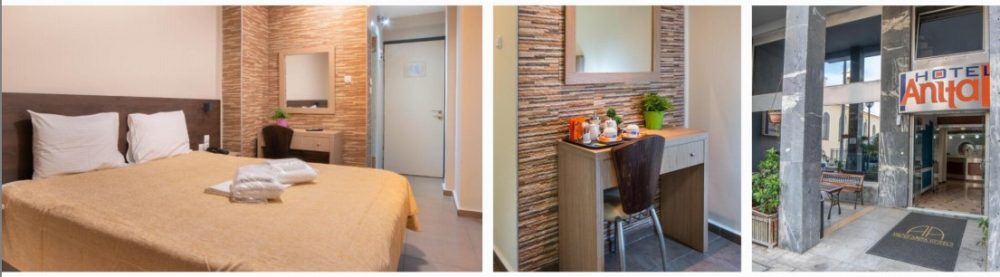 hotel anita au Pir&eacute;e &agrave; Ath&egrave;nes