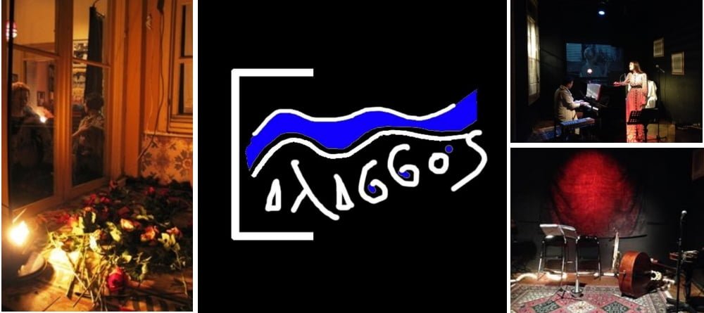 eilissos athènes art musique theatre