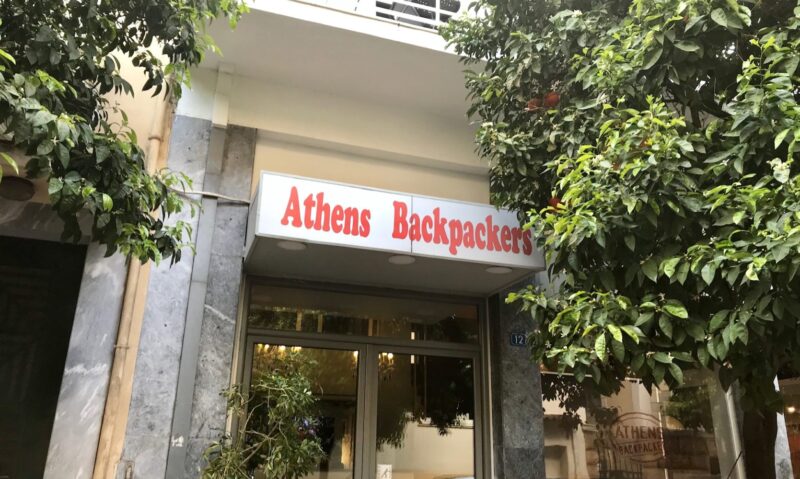 Auberge de jeunesse athenes - hotel pas cher athenes