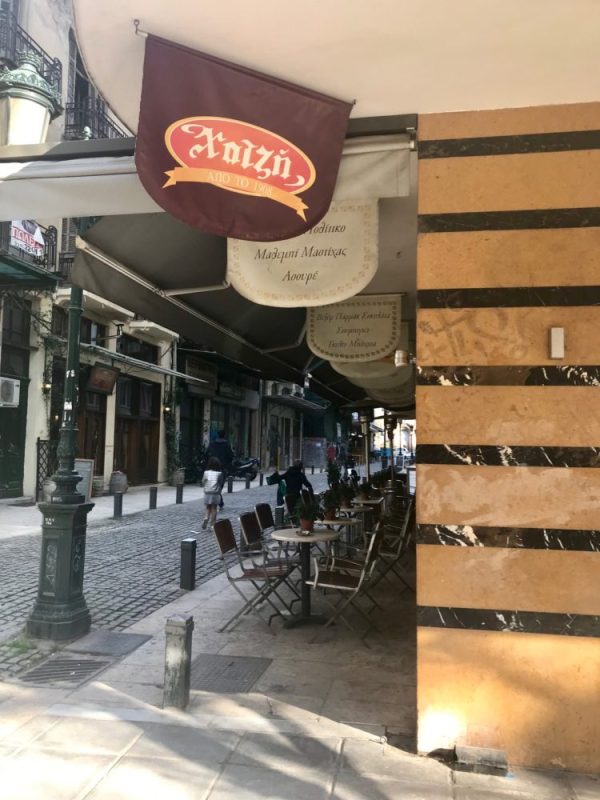 Hotels et restaurants &agrave; Thessalonique : bonnes adresse