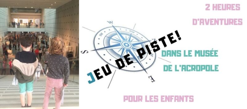 Visiter le musée de l'acropole d'athenes avec des enfants