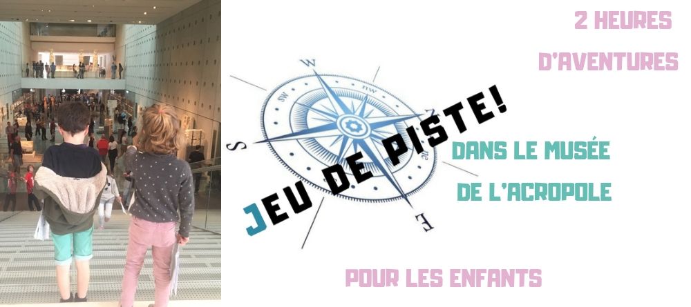 Visiter le musée de l'acropole d'athenes avec des enfants