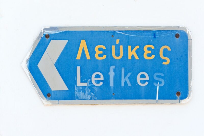 Agence immobili&egrave;re a Paros : Paris London Paros