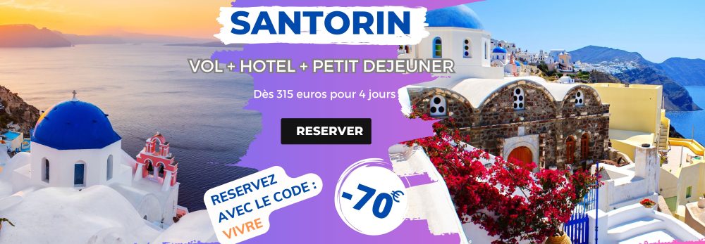 Séjour à SANTORIN