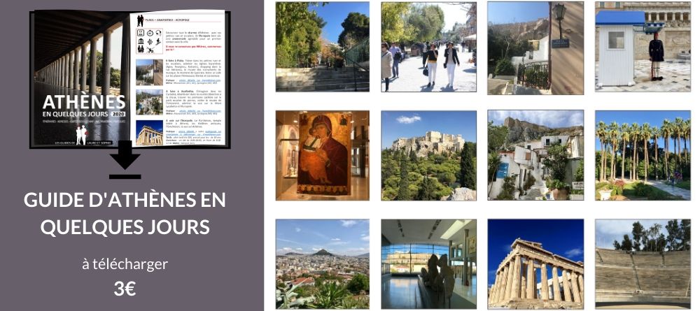 guide d ath&egrave;nes &agrave; t&eacute;l&eacute;charger pdf ebook