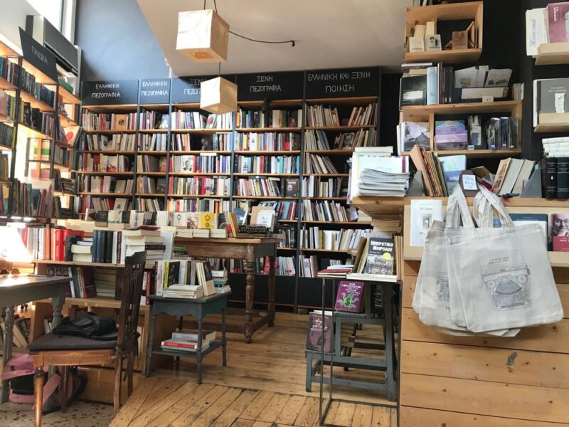 librairie café proche de l'acropole little tree