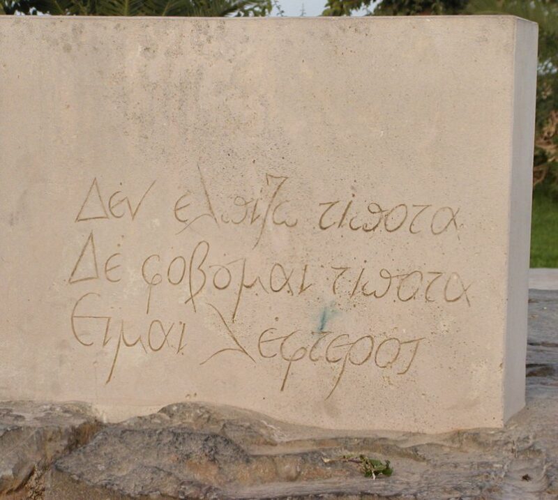 kazantzakis auteurs grecs incontournables zorba le grec