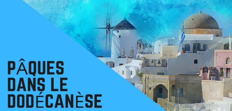 Peinture représentant un moulin à vent sur une île du Dodécanèse