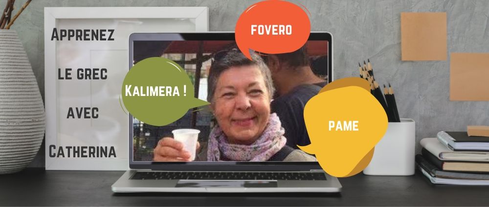 cours de grec moderne en ligne et à domicile à Athènes