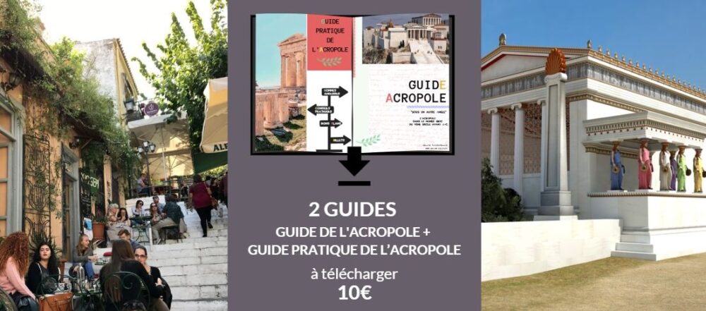 Guide pdf pour visiter l'Acropole d'Ath&egrave;nes
