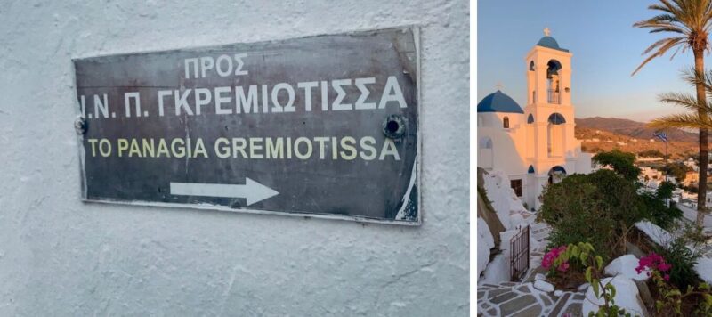 le monast&egrave;re Panagia Gremiotissa &agrave; Ios