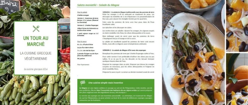 recettes v&eacute;g&eacute;tariennes grecques cuisine grecque v&eacute;g&eacute;tarienne recettes grecque gr&egrave;ce livre recettes v&eacute;g&eacute;tariennes grecques