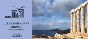 visite en groupe athènes mer riviera cap sounion bus transport en anglais