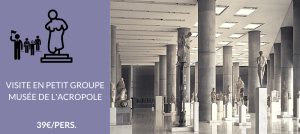 visite en groupe du musée de l'Acropole Athènes'Athènes dont l'acropole