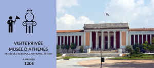 visite privée musées d'Athènes dont musée de l'acropole