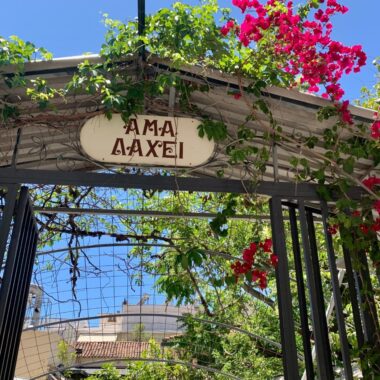 Ama Lachei Ama Laxei une taverne grecque &agrave; Exarchia athenes