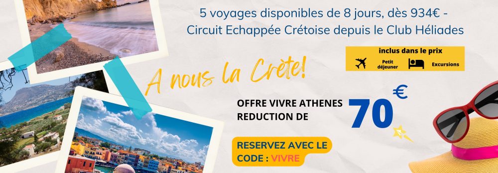 Circuit en Cr&egrave;te