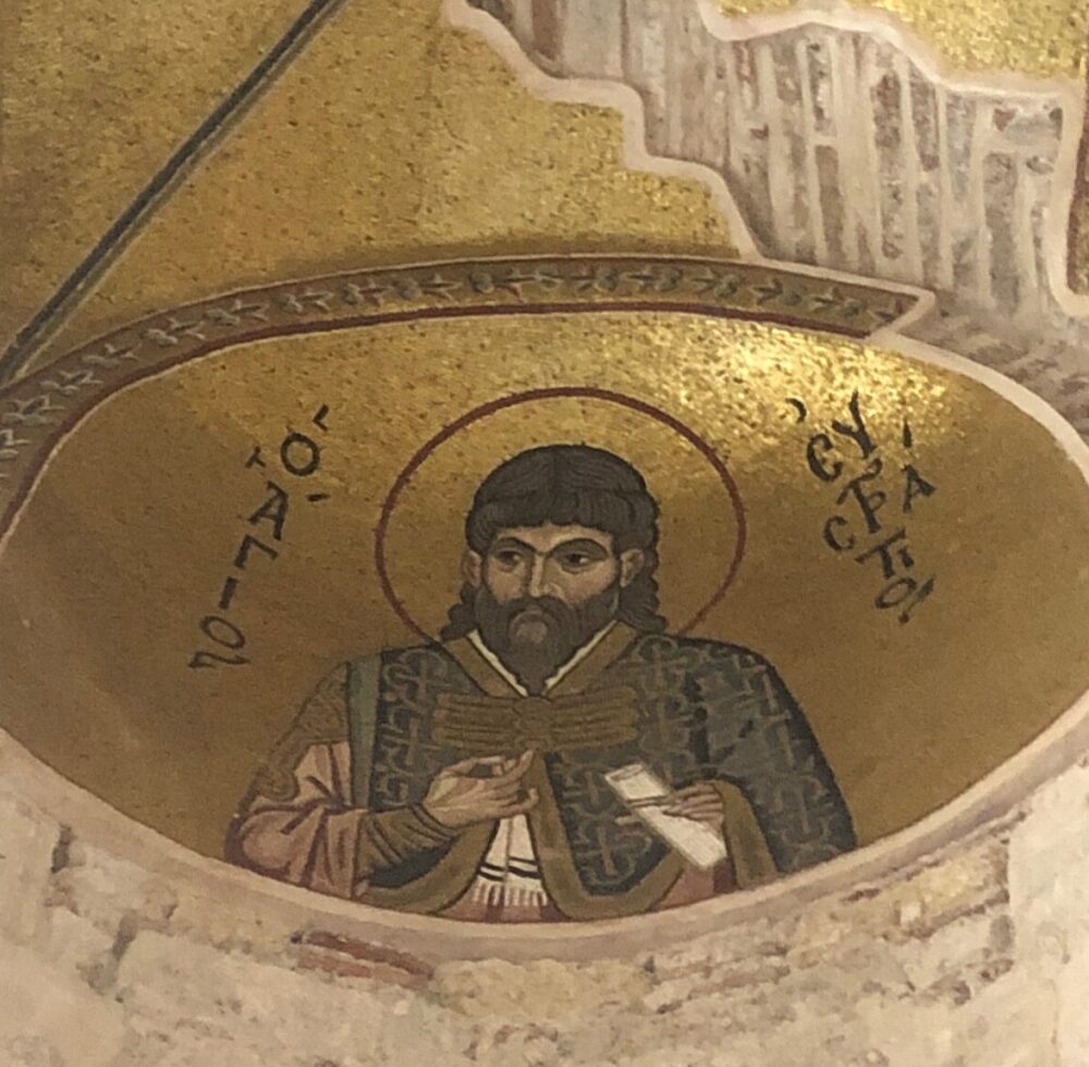 mosaique monast&egrave;re de Dafni Gr&egrave;ce