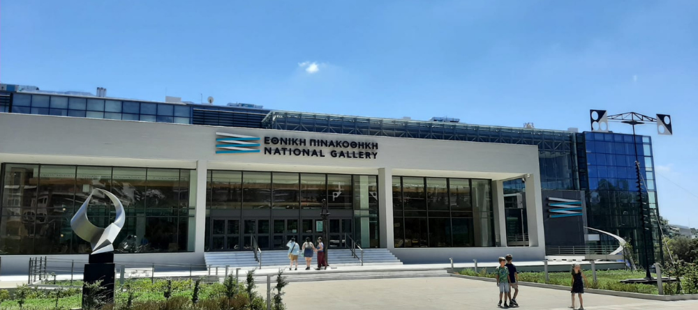La Galerie Nationale d&rsquo;Ath&egrave;nes, le mus&eacute;e d&rsquo;art le plus important de Gr&egrave;ce
