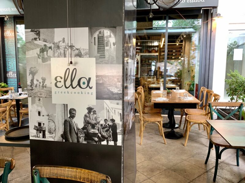 Ella un restaurant grec traditionnel à athènes - cuisine grecque athenes - restaurant syntagma
